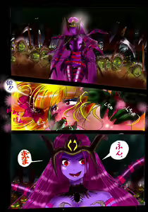 Page 70 of Injo ni Sareta Yuusha - preview thumbnail