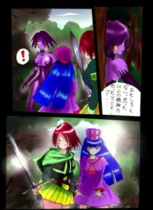 Page 79 of Injo ni Sareta Yuusha - preview thumbnail