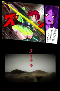 Page 81 of Injo ni Sareta Yuusha - preview thumbnail
