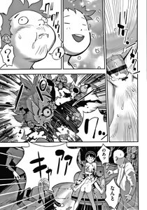 Page 112 of Shoujo Kumikyoku 14 - preview thumbnail