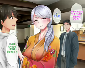 Page 156 of Giri no Otouto ni Netorareta Aniyome Russia-jinzuma no Wakaokami ~Onsen Yado o Tsuida Ani o Sonenda Otouto no Fukushuu~ - preview thumbnail