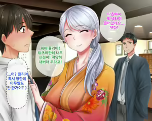 Page 35 of Giri no Otouto ni Netorareta Aniyome Russia-jinzuma no Wakaokami ~Onsen Yado o Tsuida Ani o Sonenda Otouto no Fukushuu~ - preview thumbnail
