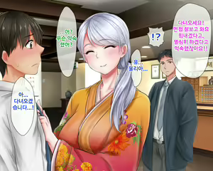 Page 36 of Giri no Otouto ni Netorareta Aniyome Russia-jinzuma no Wakaokami ~Onsen Yado o Tsuida Ani o Sonenda Otouto no Fukushuu~ - preview thumbnail