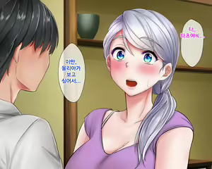 Page 70 of Giri no Otouto ni Netorareta Aniyome Russia-jinzuma no Wakaokami ~Onsen Yado o Tsuida Ani o Sonenda Otouto no Fukushuu~ - preview thumbnail