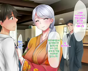 Page 7 of Giri no Otouto ni Netorareta Aniyome Russia-jinzuma no Wakaokami ~Onsen Yado o Tsuida Ani o Sonenda Otouto no Fukushuu~ - preview thumbnail