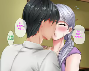 Page 72 of Giri no Otouto ni Netorareta Aniyome Russia-jinzuma no Wakaokami ~Onsen Yado o Tsuida Ani o Sonenda Otouto no Fukushuu~ - preview thumbnail