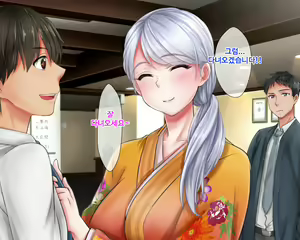 Page 96 of Giri no Otouto ni Netorareta Aniyome Russia-jinzuma no Wakaokami ~Onsen Yado o Tsuida Ani o Sonenda Otouto no Fukushuu~ - preview thumbnail