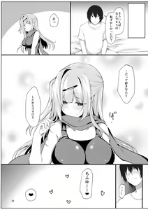 Page 27 of Dou Shitara Kimi wa Hazukashigaru no? - preview thumbnail