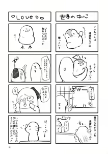 Page 31 of Dou Shitara Kimi wa Hazukashigaru no? - preview thumbnail