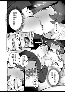 Page 31 of Omae no Kaa-chan Kyokondashi Sourou!! - preview thumbnail