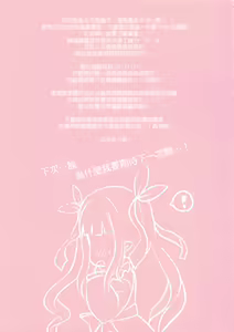 Page 17 of Amaete Connect - preview thumbnail