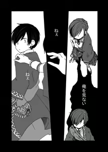Page 11 of Sirius - preview thumbnail