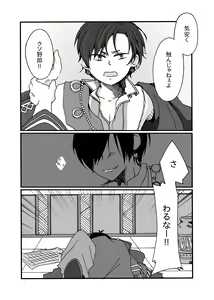 Page 13 of Sirius - preview thumbnail