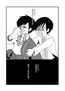 Page 17 of Sirius - preview thumbnail