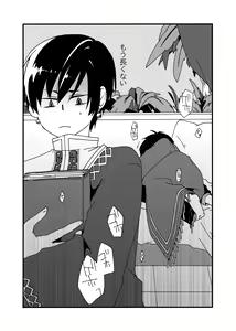 Page 22 of Sirius - preview thumbnail