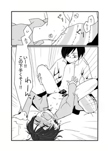 Page 27 of Sirius - preview thumbnail