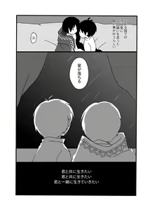 Page 37 of Sirius - preview thumbnail