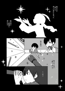 Page 10 of Sirius - preview thumbnail