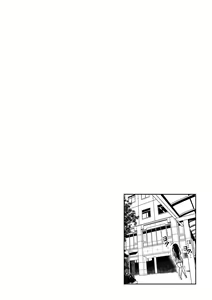 Page 146 of Gifu Ochi Pet - preview thumbnail