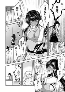 Page 182 of Gifu Ochi Pet - preview thumbnail