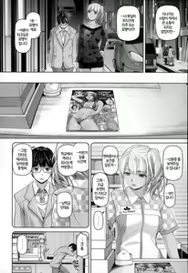 Page 132 of Gekka Bijin - A Queen of the Night | 월하 미인 - preview thumbnail