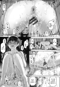 Page 181 of Gekka Bijin - A Queen of the Night | 월하 미인 - preview thumbnail