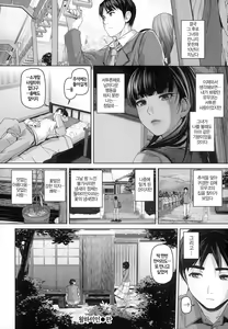 Page 188 of Gekka Bijin - A Queen of the Night | 월하 미인 - preview thumbnail