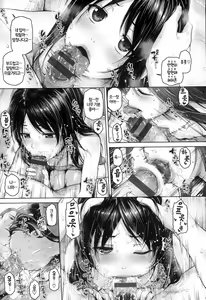 Page 209 of Gekka Bijin - A Queen of the Night | 월하 미인 - preview thumbnail