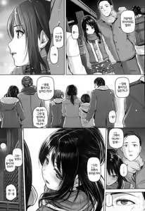 Page 211 of Gekka Bijin - A Queen of the Night | 월하 미인 - preview thumbnail
