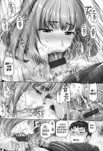 Page 223 of Gekka Bijin - A Queen of the Night | 월하 미인 - preview thumbnail