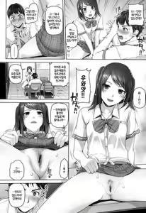 Page 78 of Gekka Bijin - A Queen of the Night | 월하 미인 - preview thumbnail