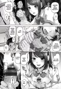 Page 82 of Gekka Bijin - A Queen of the Night | 월하 미인 - preview thumbnail