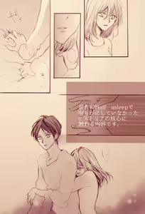 Page 11 of Kimi to Watakushi no Renai jijou Follow the memory - preview thumbnail