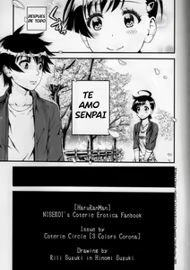 Page 25 of Haruranman | Haru in Full Bloom - preview thumbnail