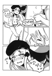 Page 25 of ]RAINBOW SEX HK416 - preview thumbnail