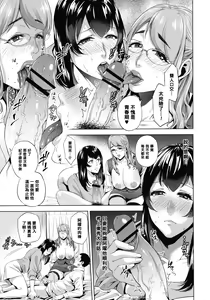 Page 11 of Kateikyoushi to Haha to Boku - preview thumbnail
