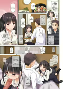Page 28 of Wakeari Shoujo to Dousei Seikatsu DLO-11 | 사정있는 소녀와 동거 생활 - preview thumbnail