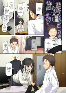 Page 6 of Wakeari Shoujo to Dousei Seikatsu DLO-11 | 사정있는 소녀와 동거 생활 - preview thumbnail