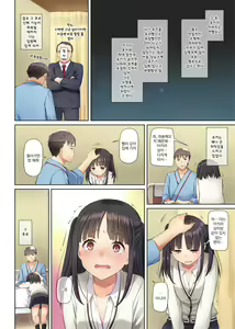 Page 70 of Wakeari Shoujo to Dousei Seikatsu DLO-11 | 사정있는 소녀와 동거 생활 - preview thumbnail