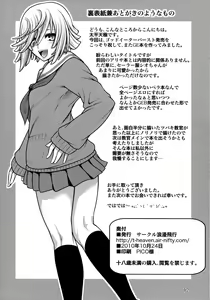 Page 13 of DT EATER BUST - preview thumbnail