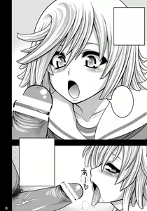 Page 9 of DT EATER BUST - preview thumbnail