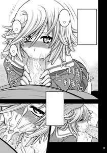 Page 10 of DT EATER BUST - preview thumbnail