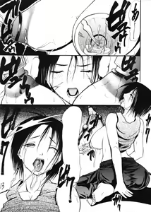 Page 11 of Giroutei "Ni" no Maki - preview thumbnail