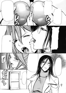 Page 7 of Giroutei "Ni" no Maki - preview thumbnail