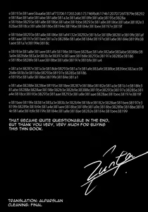 Page 20 of Spare: Automata -PROXY- - preview thumbnail