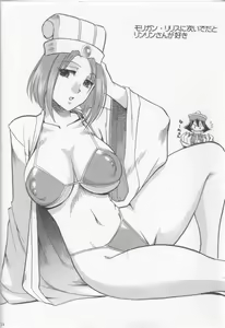 Page 23 of Semedain G Works Vol. 28 - Ichinana - preview thumbnail
