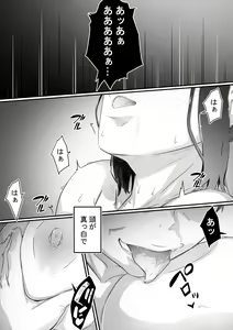Page 62 of Nao-kun, Oba-san to Sex Suru - preview thumbnail