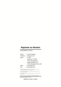 Page 216 of Hajimete no Ninshin - First Pregnancy - preview thumbnail