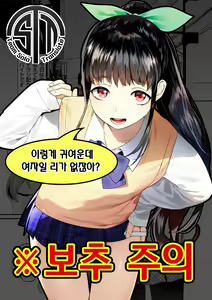 Otokonoko Refrain | 낭자애 Refrain — hentai manga cover on Fhentai