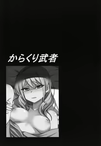 Page 15 of Maruyama Aya Ryoujoku Goudoubon - preview thumbnail
